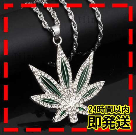 シルバー マリファナ ネックレス weed ゴージャス レゲエ 大麻 銀 メンズ レディース ブリンブリン ヒップホップ 草 レゲエ y2k ギャル