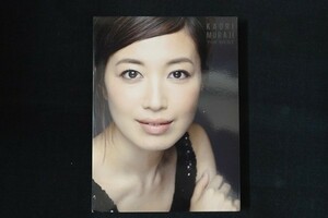 aa02/■CD■村治佳織ベスト 4 COMPOSERS CD1枚 DVD1枚