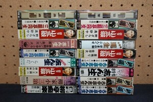 A00/■カセットテープ■落語 古今亭志ん生 柳家小三治 ほか いろいろまとめて　18本