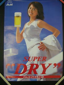 アサヒビール B2ポスター 東原亜希 ASAHI SUPER DRY スーパードライ　2003年 鋲痕無し
