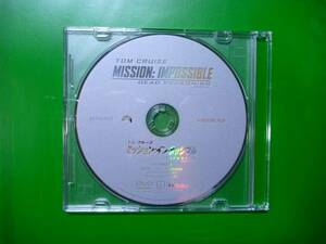 ミッション:インポッシブル デッドレコニング PART ONE DVDのみ