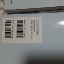 (2冊セット)　Nc工作機械 職業訓練教材 改定4版/高齢・障害・求職者雇用支援機構職業能力開 〔本〕_画像4