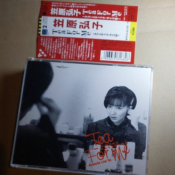 CD 笠原弘子　Tea For me アコースティックライブ95 アルバム　2枚組。激レア