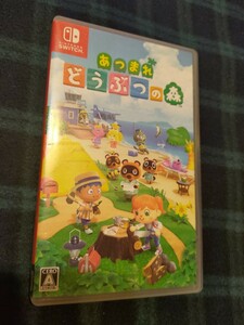 switch　ソフト　あつまれ　どうぶつの森