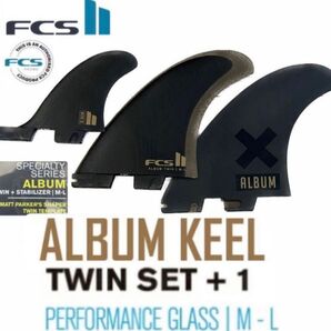 FCS2 フィン ALBUM TWIN + 1 FIN SET 新品
