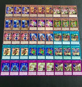 遊戯王　アマゾネスデッキパーツ