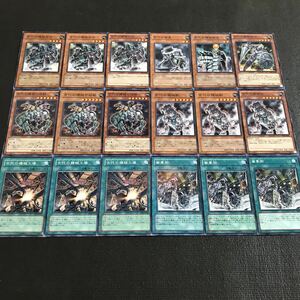 遊戯王　古代の機械デッキパーツ