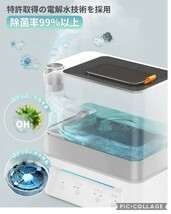 アロマ対応　超音波　除菌99%　加湿器　大容量 4リットル　除菌99%以上　ＰＳＥ認証　アロマディフューザー_画像7