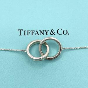 美品 Tiffany ティファニー ダブル サークル リング ネックレス チャーム 925 シルバー チェーン スターリングシルバー