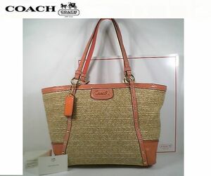 ★超美品！★ＣＯＡＣＨ　コーチ★とってもお洒落で可愛い♪ ストロー レザー スタッズ ショルダートートバッグ ショルダー■チャーム付■