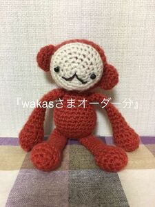 『wakasさまオーダー分』ハンドメイド ニット帽 3色カラー ツバ付きフラップニット+ ボンボン付き〈スノーボード〉