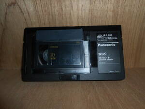 65.- Panasonic VHS カセットアダプター VW-TCA7