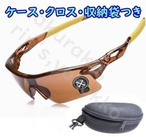  case attaching! sports sunglasses #UV400[ Brown ] crack not # man and woman use # dustproof . manner bicycle MTB bike driving fishing jo silver g[ tea color ]