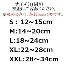 薄型 口輪【XL 紫】マナーマスク 薄型メッシュで通気性◎安心 安全 飲水 ペット 噛み 傷 防止 犬 マズル 外出 診療 犬 マズル パープル_画像5