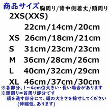 暖かい★フリース★ピンク【M】小型犬 中型犬 秋,冬,春先も♪防寒 かわいい♪肉球柄 ペットウェア 犬服 セーター 犬 猫【ピンク/M】_画像8