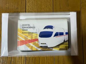 小田急ロマンスカー　50000系　VSE カードケース　非売品　未使用　難あり