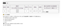 送料無料 レイズ HOMURA 2X7FA BLACK CLEAR EDITION (BFJ) 7J-16 +32 5H-114.3 (16インチ) 5H114.3 7J+32【2本セット 新品】_画像2
