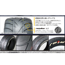 送料無料 ライデン レーシングタイヤ RAIDEN HERO DRAG(カラーシールタイプ） ヒーロードラッグ 右用 235/40R18 95W 【4本セット 新品】_画像2