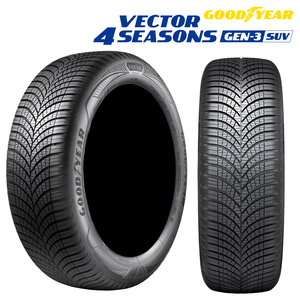 送料無料 グッドイヤー 夏 サマータイヤ オールシーズンタイヤ GOODYEAR VECTOR 4SEASONS GEN-3 SUV 225/65R17 106V XL 【4本セット 新品】