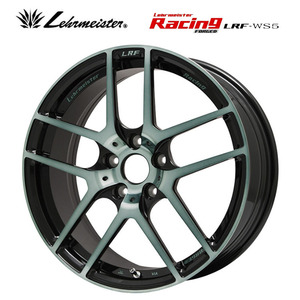 送料無料 レアマイスター Racing FORGED LRF-WS5 7.5J-18 +48 5H-112 (18インチ) 5H112 7.5J+48【2本セット 新品】