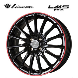 送料無料 レアマイスター LM-S FS15 4.5J-15 +45 4H-100 (15インチ) 4H100 4.5J+45【4本セット 新品】