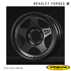 送料無料 フォーバイフォー エンジニアリング BRADLEY FORGED 匠 8.5J-17 -30 6H-139.7 (17インチ) 6H139.7 8.5J-30【2本セット 新品】