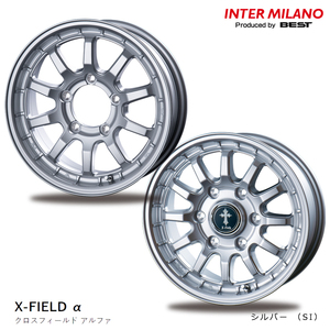 送料無料 ベスト INTER MILANO X-FIELD α （SI） 5.5J-16 +20 5H-139.7 (16インチ) 5H139.7 5.5J+20【1本単品 新品】