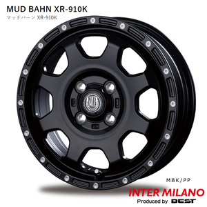 送料無料 ベスト INTER MILANO MUD BAHN XR-910K (MBK/PP) 4.5J-14 +45 4H-100 (14インチ) 4H100 4.5J+45【2本セット 新品】