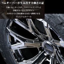 送料無料 クライメイト SUW Forte SCR 9.5J-20 +23 5H-150 (20インチ) 5H150 9.5J+23【1本単品 新品】_画像2