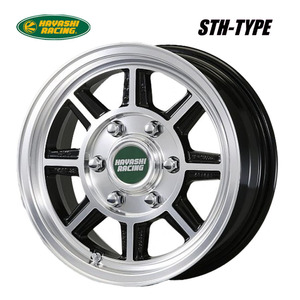 送料無料 ハヤシレーシング TYPE STH 7J-16 +35 6H-139.7 (16インチ) 6H139.7 7J+35【1本単品 新品】