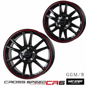 送料無料 ホットスタッフ CROSS SPEED HYPER EDITION CR6 8J-18 +45 5H-114.3 (18インチ) 5H114.3 8J+45【1本単品 新品】