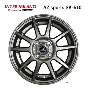 送料無料 インターミラノ AZ sports SK-510 5.5J-14 +38 4H-100 (14インチ) 4H100 5.5J+38【2本セット 新品】