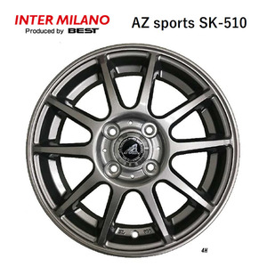 送料無料 インターミラノ AZ sports SK-510 5.5J-14 +45 4H-100 (14インチ) 4H100 5.5J+45【1本単品 新品】