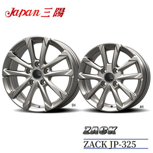 送料無料 ジャパンサンヨウ ZACK JP-325 トヨタ純正平座対応 6J-16 +40 5H-114.3 (16インチ) 5H114.3 6J+40【1本単品 新品】