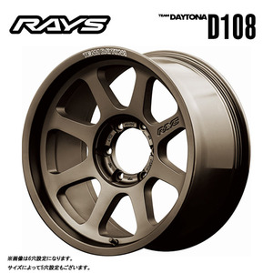 送料無料 レイズ TEAM DAYTONA D108 9J-18 +0 6H-139.7 (18インチ) 6H139.7 9J+0【4本セット 新品】