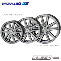 送料無料 共豊 SEIN SS 3.5J-12 +45 4H-100 (12インチ) 4H100 3.5J+45【1本単品 新品】_画像1