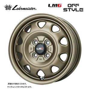 送料無料 レアマイスター LMG OFF STYLE 6J-15 +33 6H-139.7 (15インチ) 6H139.7 6J+33【2本セット 新品】