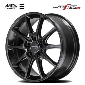 送料無料 マルカサービス RMP RACING R25 Plus 5.5J-16 +20 5H-139.7 (16インチ) 5H139.7 5.5J+20【2本セット 新品】