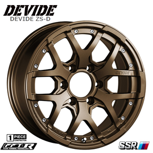 送料無料 SSR DEVIDE ZS-D 8J-17 +20 6H-139.7 (17インチ) 6H139.7 8J+20【2本セット 新品】