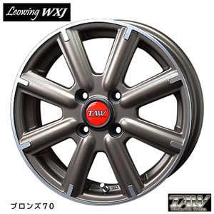 送料無料 トライアルファ TAW Leowing WXJ 4B-12 +43 4H-100 (12インチ) 4H100 4B+43【4本セット 新品】