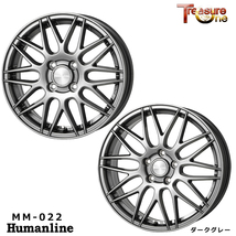 送料無料 トレジャーワン Humanline MM-022 5.5J-14 +38 4H-100 (14インチ) 4H100 5.5J+38【4本セット 新品】_画像1