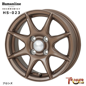 送料無料 トレジャーワン Humanline HS-023 3.5J-12 +43 4H-100 (12インチ) 4H100 3.5J+43【4本セット 新品】