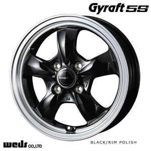 送料無料 ウェッズ GYRAFT 5S 4.5J-14 +45 4H-100 (14インチ) 4H100 4.5J+45【2本セット 新品】