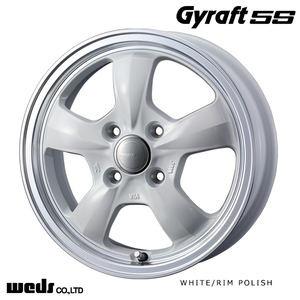 送料無料 ウェッズ GYRAFT 5S 4B-12 +43 4H-100 (12インチ) 4H100 4B+43【2本セット 新品】