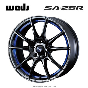 送料無料 ウェッズ WedsSport SA-25R 8J-18 +45 5H-114.3 (18インチ) 5H114.3 8J+45【2本セット 新品】