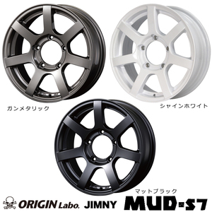 送料無料 オリジン ラボ MUD-S7 5.5J-16 +20 5H-139.7 (16インチ) 5H139.7 5.5J+20【2本セット 新品】