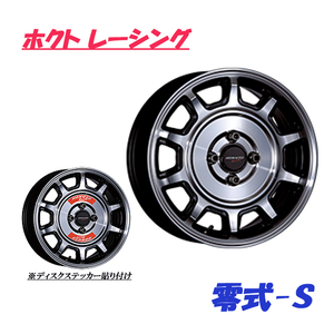 送料無料 クリムソン HOKUTO RACING 零式S 5.5J-16 +45 4H-100 (16インチ) 4H100 5.5J+45【4本セット 新品】