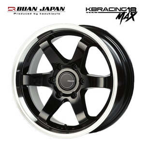 送料無料 舞杏 KBRACING 18 MAX 8J-18 +38 6H-139.7 (18インチ) 6H139.7 8J+38【1本単品 新品】