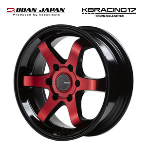 送料無料 舞杏 KBRACING 17 6.5J-17 +38 6H-139.7 (17インチ) 6H139.7 6.5J+38【2本セット 新品】