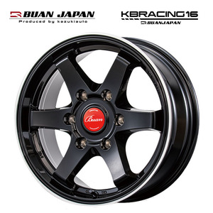 送料無料 舞杏 KBRACING 16 6.5J-16 +38 6H-139.7 (16インチ) 6H139.7 6.5J+38【1本単品 新品】